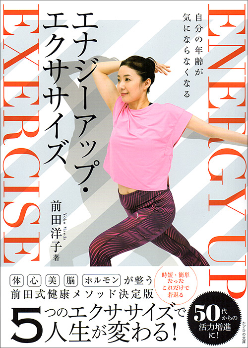 �O�c�m�q �G�i�W�[�A�b�v�E�G�N�T�T�C�Y