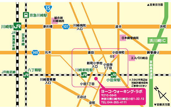 ヨーコウォーキングラボ 川崎スタジオ 全体地図